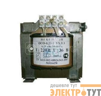 Трансформатор ОСО 0.25 380-12
