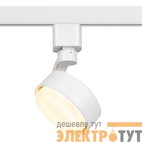 Светильник трековый 1ф TR41-GX53 WH GX53 бел. Эра Б0061108