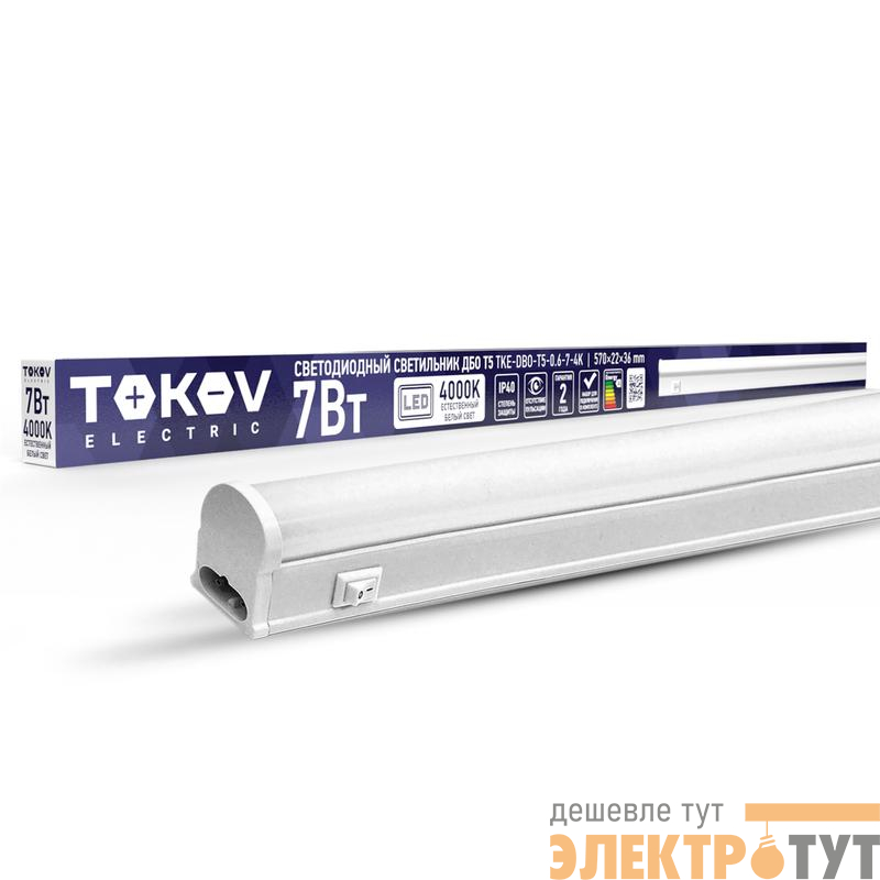 Светильник светодиодный ДБО Т5 7Вт 4К IP40 TOKOV ELECTRIC TKE-DBO-T5-0.6-7-4K