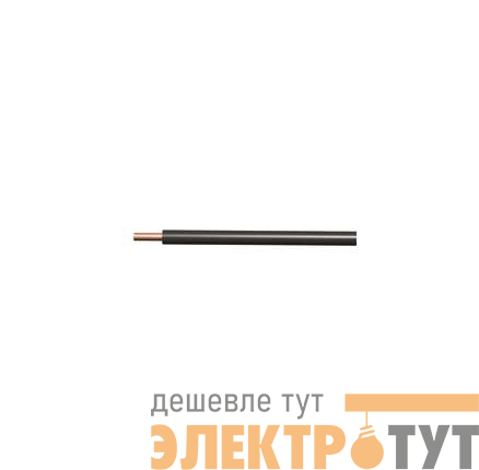 Провод ПуВ 1х4 450/750В Б (бухта) (м) ПромЭл 11854660