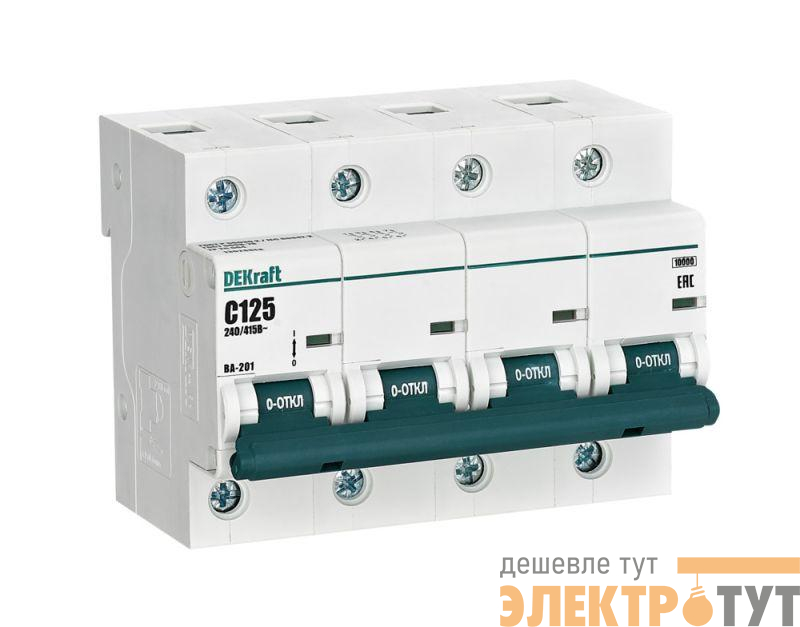 Выключатель автоматический модульный 4п C 125А 10кА ВА-201 DEKraft 13028DEK