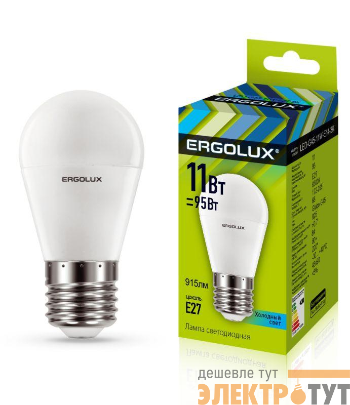 Лампа светодиодная LED-G45-11W-E27-4K Шар 11Вт E27 4500К 172-265В Ergolux 13631 изображение