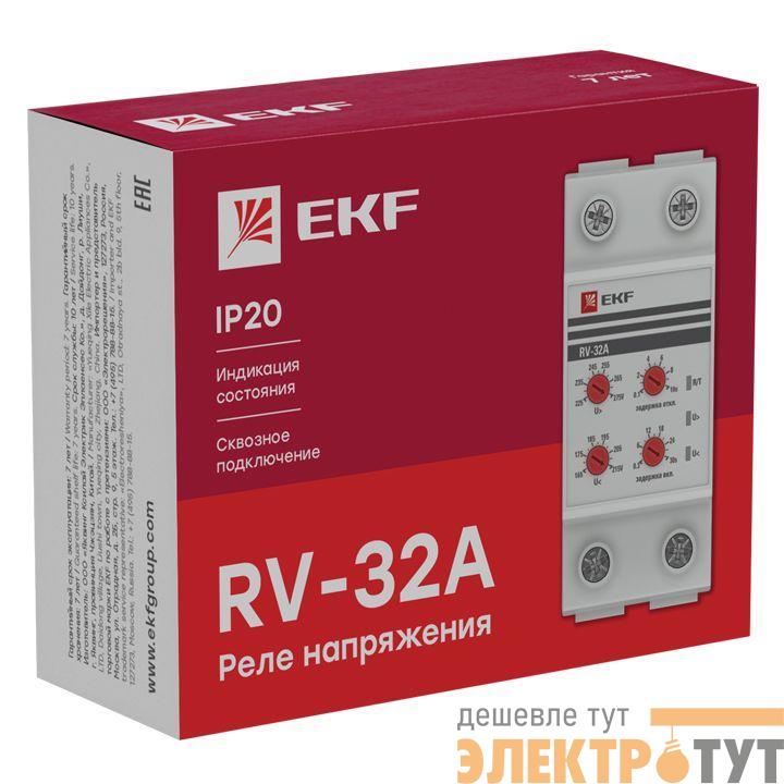 Реле напряжения RV-32A (сквозное подкл.) EKF rv-32a