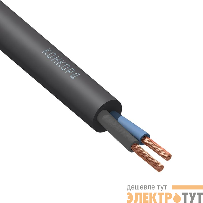 Кабель КГтп-ХЛ 2х1.5 (N) 380/660-3 (м) Конкорд 9228