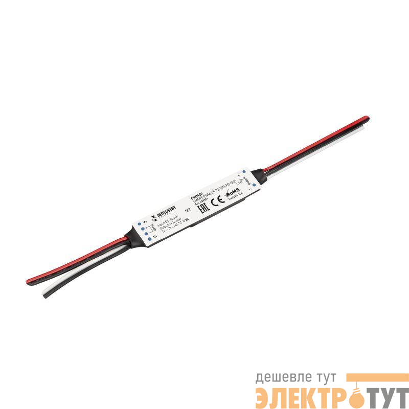 Диммер SMART-PWM-101-72-DIM-PD-SUF (12-24В 1х3А SS 2.4G) пластик INTELLIGENT ARLIGHT 038181