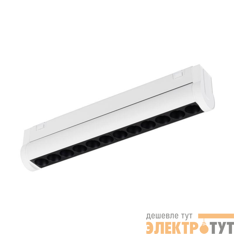 Светильник светодиодный MAG-VIBE-LASER-TURN-L209-12W Day4000 (WH 24 deg 48В) IP20 металл Arlight 044429