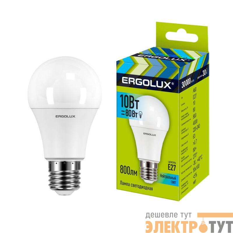 Лампа светодиодная LED-A60-10W-E27-4000K 10Вт грушевидная матовая 4500К бел. E27 220-240В ЛОН Ergolux 12149