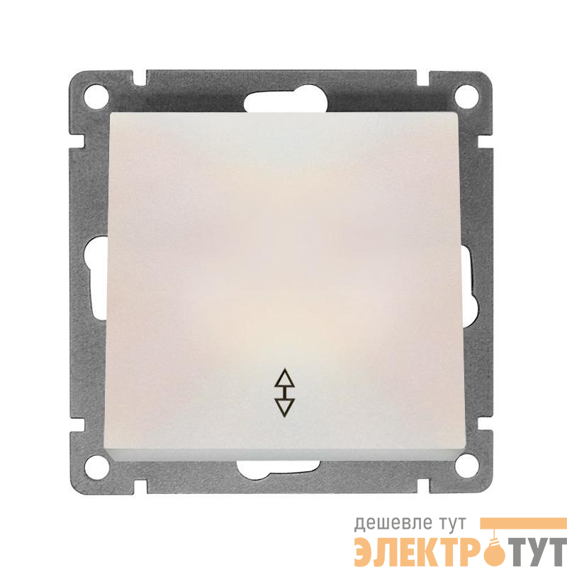 Переключатель проходной 1-кл. СП Афина 10А IP20 механизм жемчуж. Universal A0025-OBr