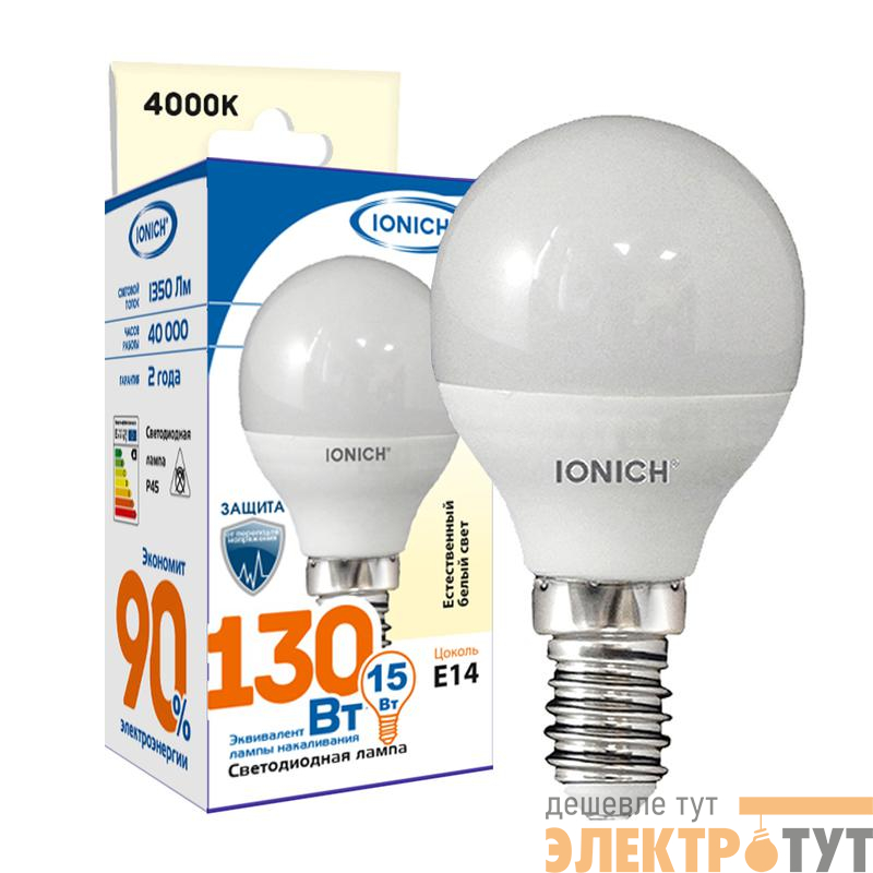Лампа светодиодная P45 15Вт шар 4000К E14 1350лм 230В IONICH 1816