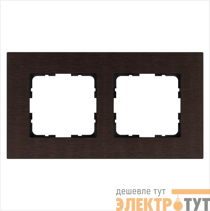 Рамка 2-м G-Metal метал. алюм. корич. Brown Jasmart G1002AZ