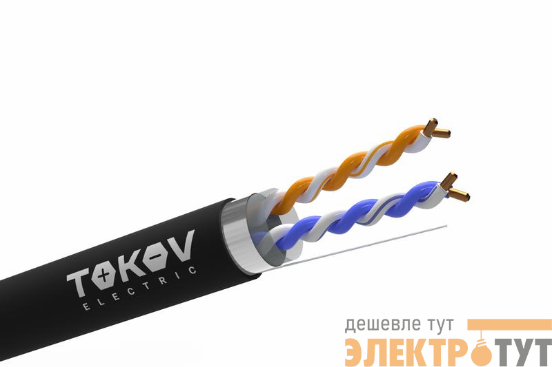 Кабель витая пара F/UTP 2х2х24AWG кат.5E PE outdoor 305м (м) TOKOV ELECTRIC TKE-C05-F22-5E-305-OD