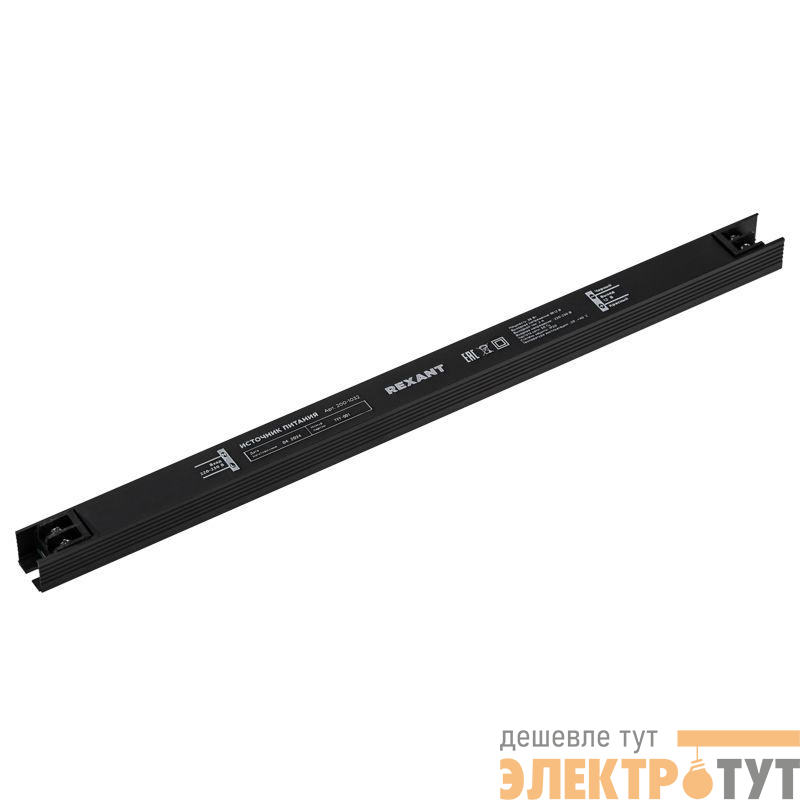 Источник питания (драйвер) 12В 36Вт IP20 с разъемами под винт ультратонкий Rexant 200-1032