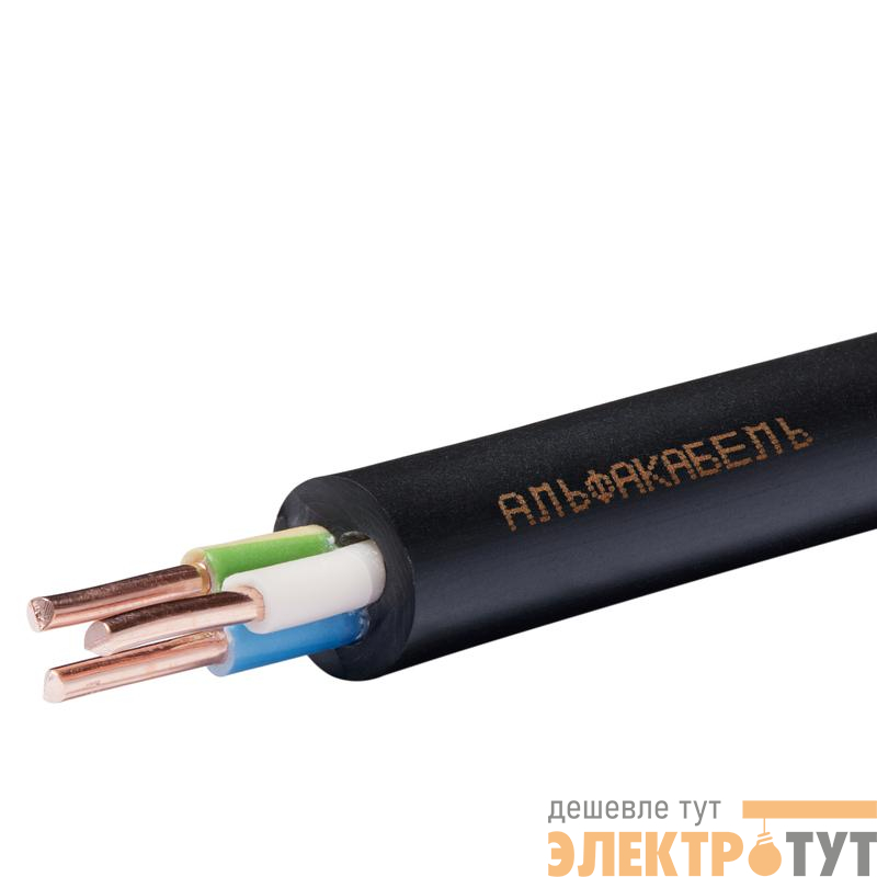Кабель ВВГнг(А)-LS 3х1.5 ОК (N PE) 0.66кВ (м) АЛЬФАКАБЕЛЬ 656835