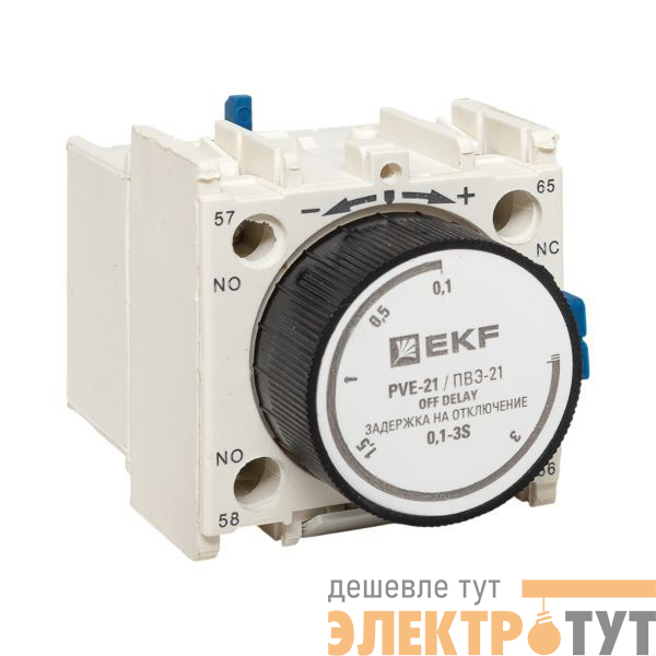 Приставка выдержки времени отключения ПВЭ-21 0.1-3с 1НО+1НЗ EKF ctr-st-21