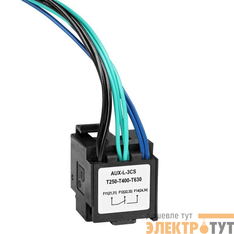 Контакт сигнализации состояния AUX-L-3CS T250-T400-T630 КЭАЗ 357155