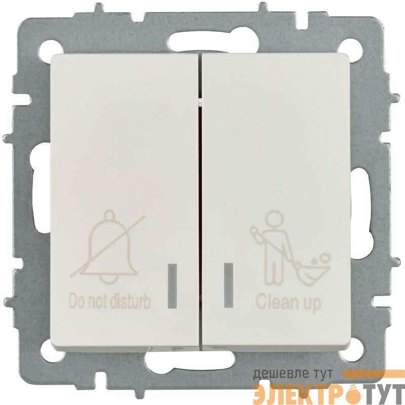 Выключатель 2-кл. BRITE 10А ВС10-2-9-БрЖ для отелей с индик. механизм жемчуж. IEK BR-V20-2-10-K36