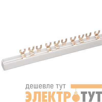 Шина соединительная FORK вилка 3п 100А (дл.1м) IEK YNS11-3-100