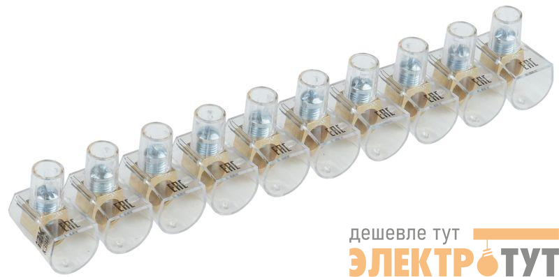 Зажим винтовой концевой изолированный КЗВИ 16кв.мм (10х1) IEK UZVK-16-10