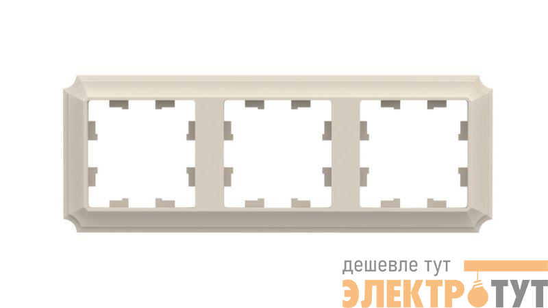 Рамка 3-м AtlasDesign Antique универс. беж. SE ATN100203