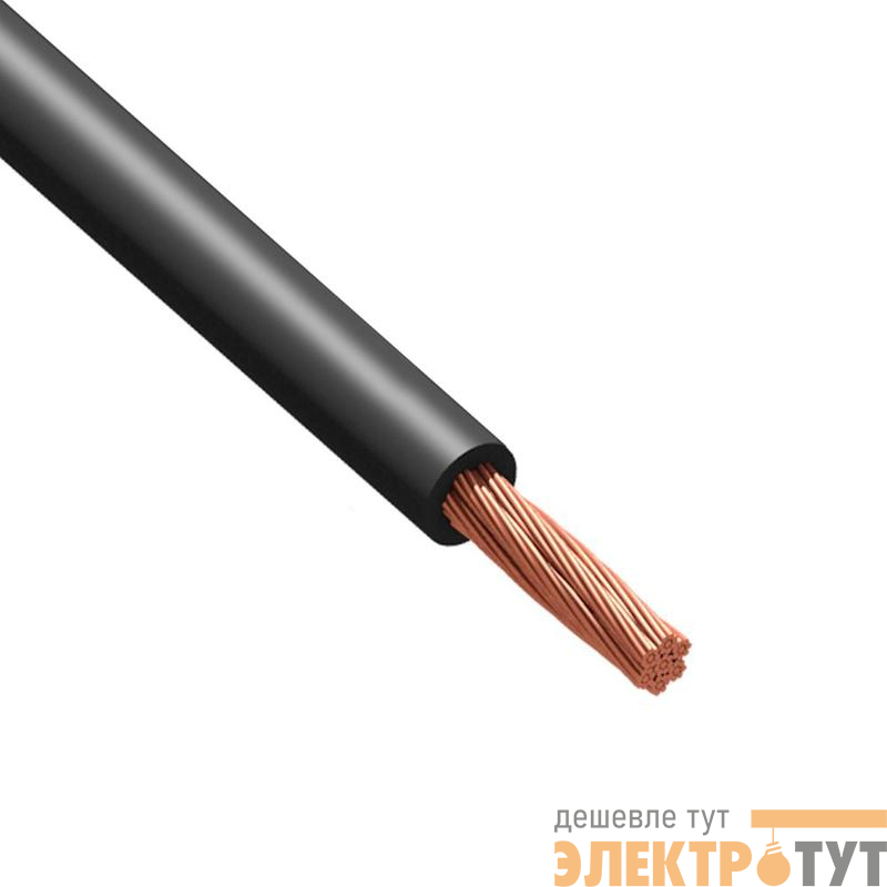 Провод Русский Свет ПуГВнг(А)-LS 1х1.5 450/750В Ч (бухта) (м) 974
