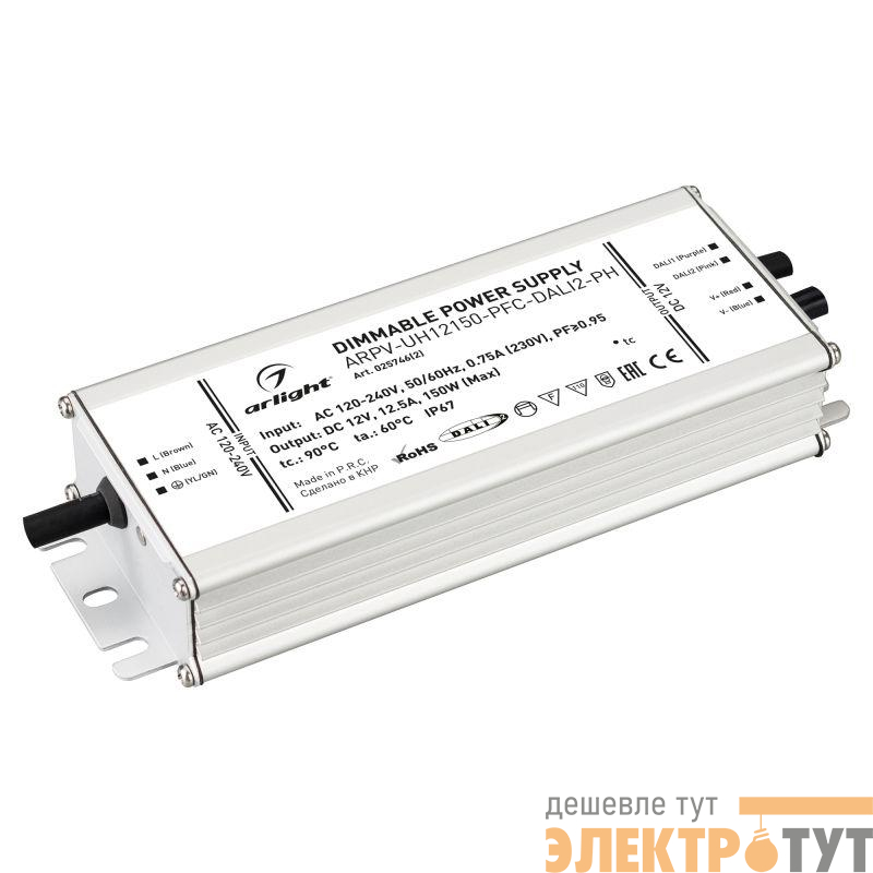 Блок питания ARPV-UH12150-PFC-DALI2-PH (12В 12.5А 150Вт) (IP67 металл) Arlight 025746(2)