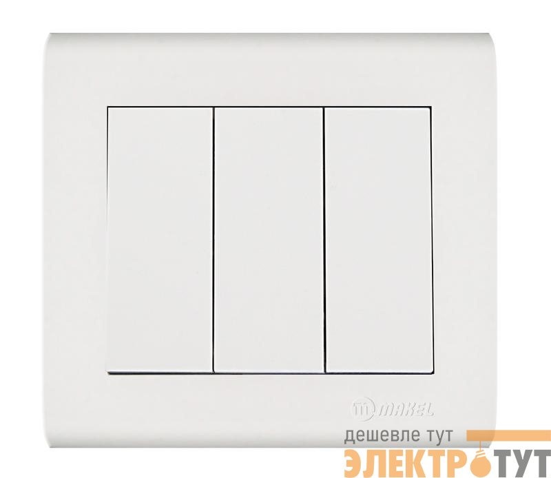 Выключатель 3-кл. Manolya 1вх. 3вых. бел. Makel 41001091