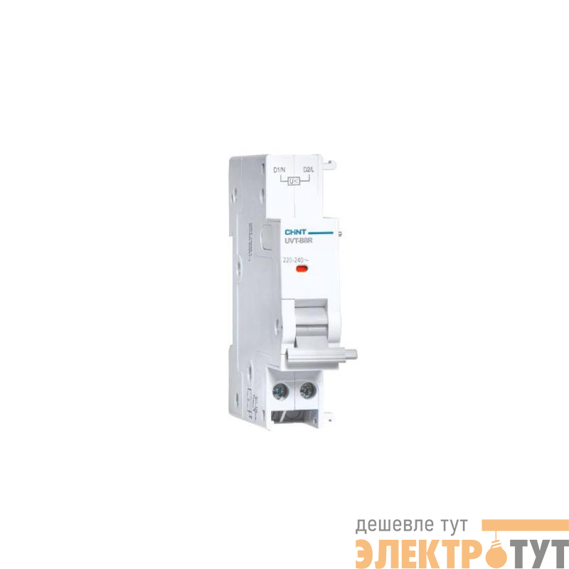 Расцепитель минимального напряжения UVT-B8R10 48В AC/DC для NB8-125R (R) CHINT 560048