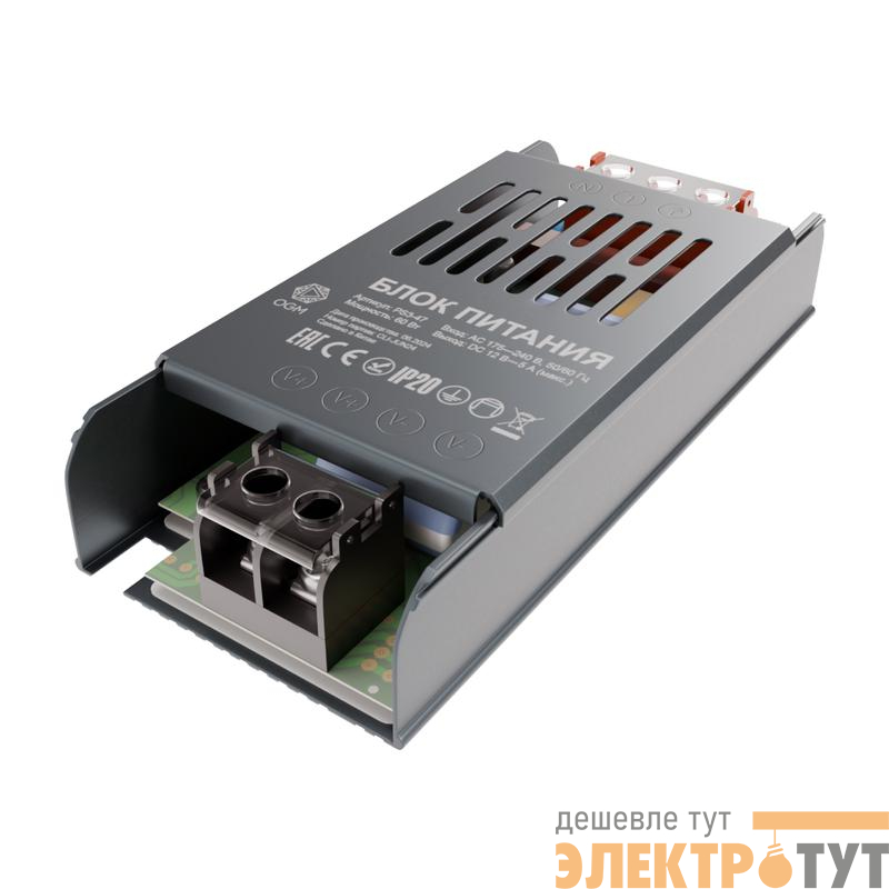 Блок питания 12В 60Вт 5 А IP20 113х49х24мм OGM PS3-47