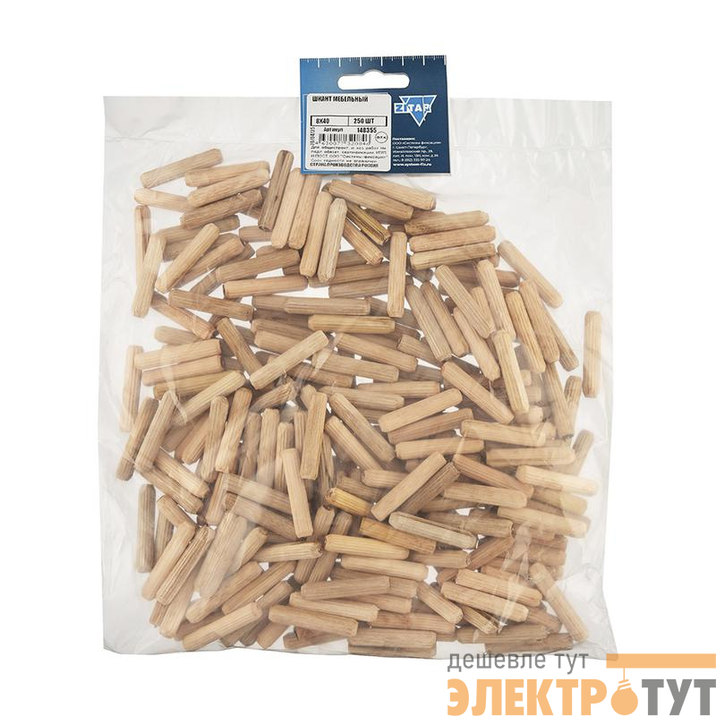 Шкант мебельный 8х40 (уп.250шт) Tech-Krep/Zitar 148355