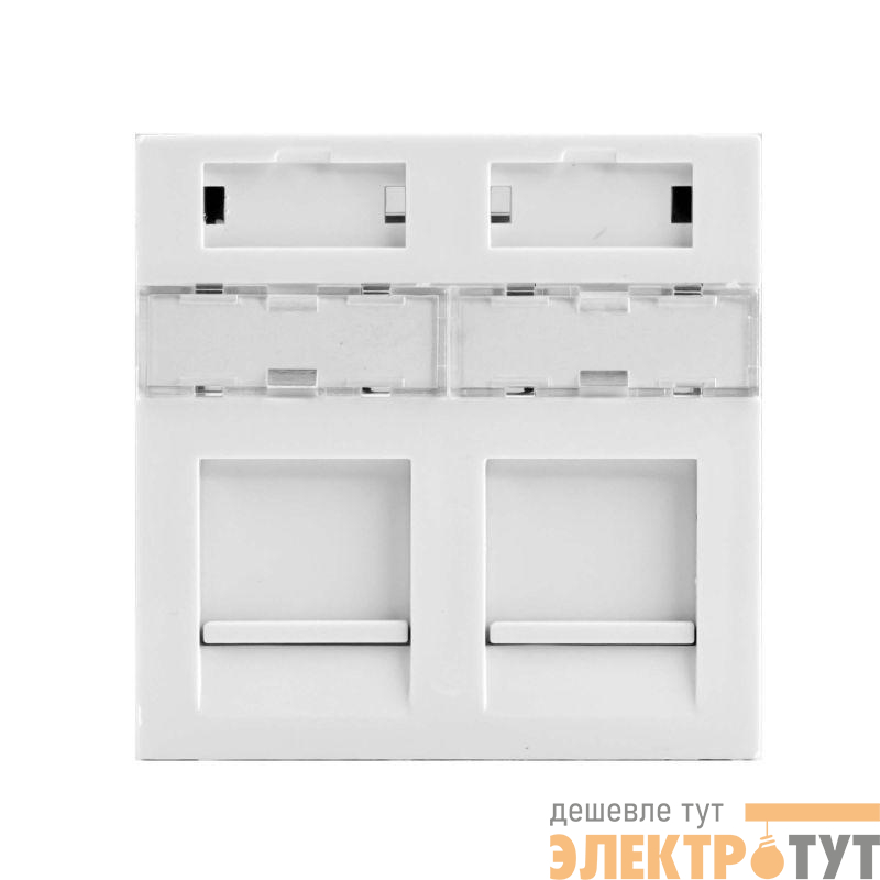 Вставка 45х45 для 2 модулей Keystone (аналог Mosaic) бел DKC RNW452WH