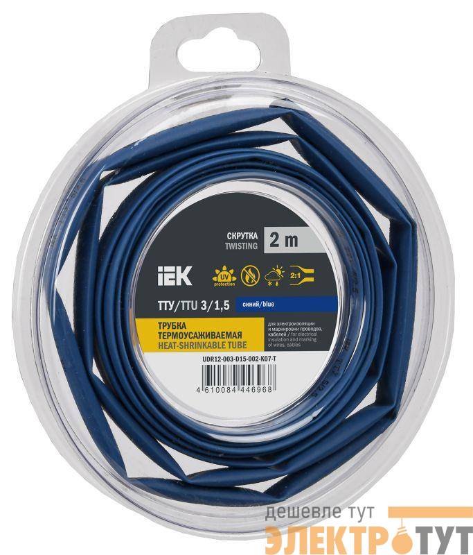 Трубка термоусадочная ТТУ нг-LS 3/1.5 син. (уп.2м) IEK UDR12-003-D15-002-K07-T