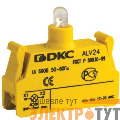 Блок ламповый со светодиод. 12В DKC ALV12