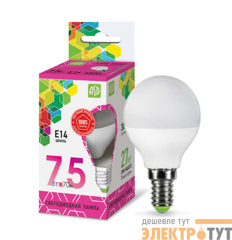 Лампа светодиодная LED-ШАР-standard 7.5Вт 230В E14 6500К 675Лм ASD 4690612019017
