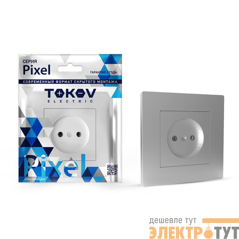 Розетка 1-м СП Pixel 16А IP20 без заземл. в сборе алюм. TOKOV ELECTRIC TKE-PX-R1F-C03