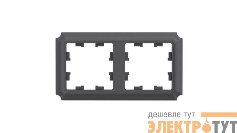 Рамка 2-пост. AtlasDesign Antique универс. базальт SE ATN101402