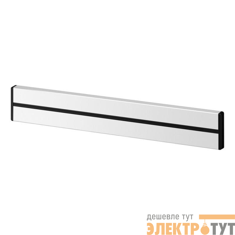 Шина трековой системы ОП MultiTrack 120см бел. SE MTK10012W