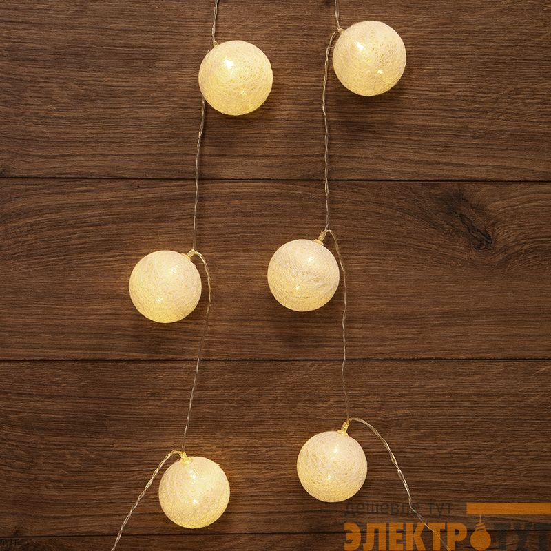 Гирлянда светодиодная "Тайские фонарики "Пломбир" 1.5м 10LED тепл. бел. 0.1Вт IP20 провод ПВХ прозр. элементы питания 2хAA (не в компл.) Neon-Night 303-077