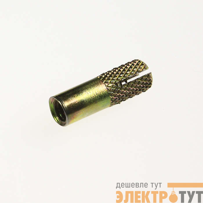 Анкер забивной М6/8х25 пакет (уп.6шт) EKT 1101001
