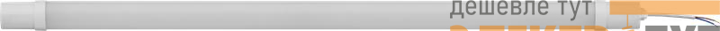 Светильник светодиодный 90 946 ODSP-08-36-4K-LED 36Вт 4000К IP65 2900лм 200-240В ОНЛАЙТ 90946