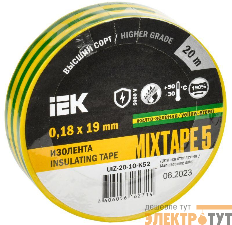 Изолента ПВХ 0.18х19мм желт./зел. (рул.20м) IEK UIZ-20-10-K52