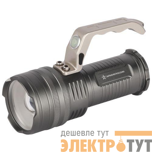 Фонарь светодиодный PA-809 Искандер 15Вт АРМИЯ РОССИИ прожекторный аккумуляторный Эра Б0061549