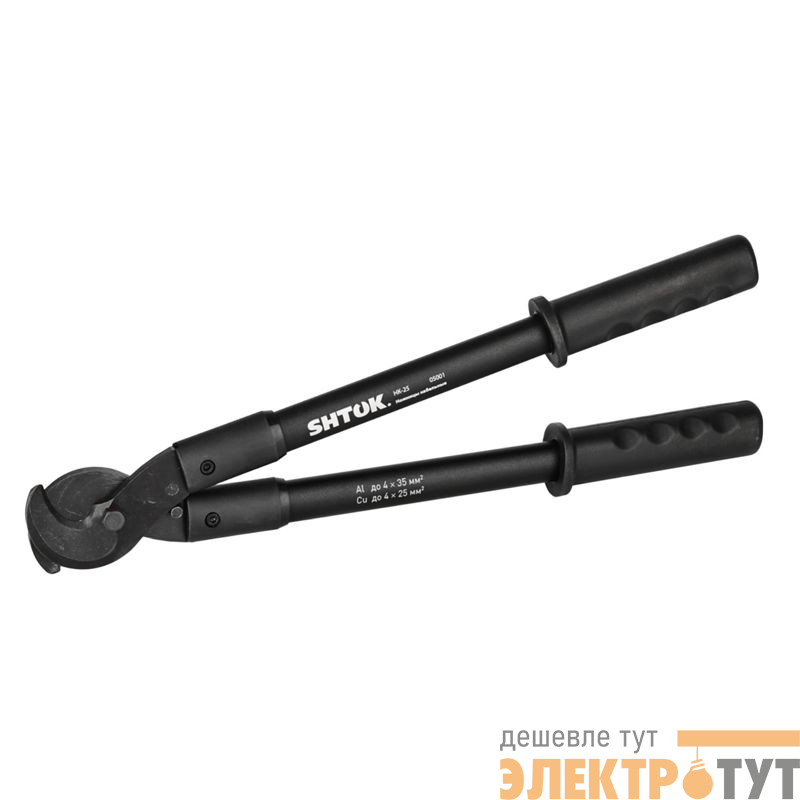 Ножницы кабельные НК-25 (05001) SHTOK 376223