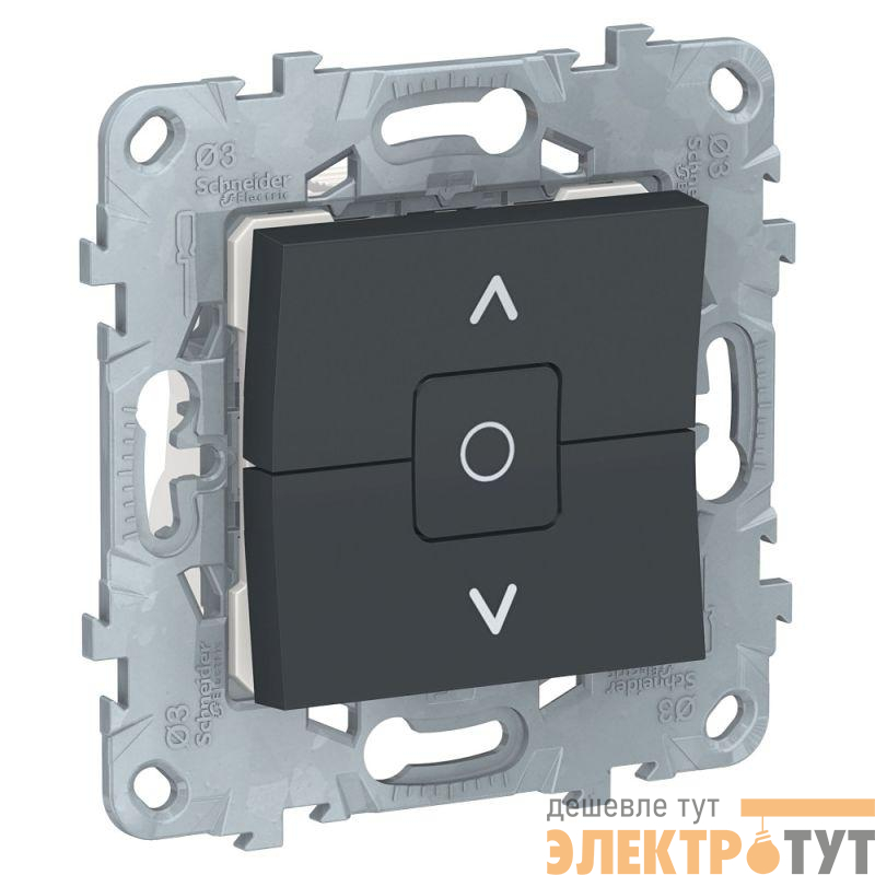 Механизм выключателя жалюзи 2-кл. 2мод. СП Unica New 6А IP21 (сх. 4) с фиксацией антрацит SchE NU520854