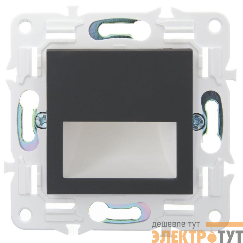 Подсветка светодиодная SKANDY встраив. SK-L01G графит IEK SK-FL20-K53