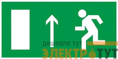 Этикетка самоклеящаяся 200х100мм "Направление к эвакуационному выходу прямо" IEK YPC30-2010NEV-PRM