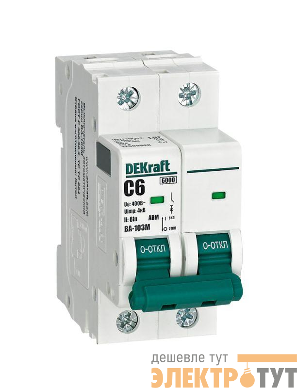 Выключатель автоматический модульный 2п C 6А 6кА ВА-103M без теплозащиты DEKraft 12509DEK