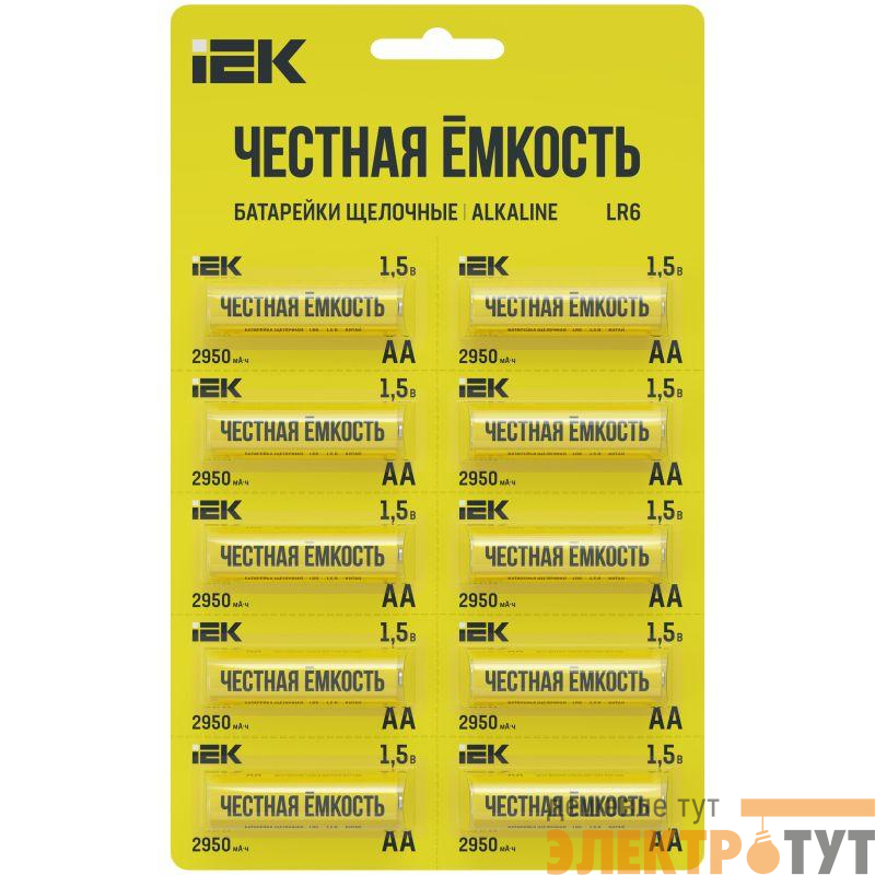 Элемент питания алкалиновый LR6/AA Alkaline (блист.10шт) IEK ABT-LR06-OP-D10