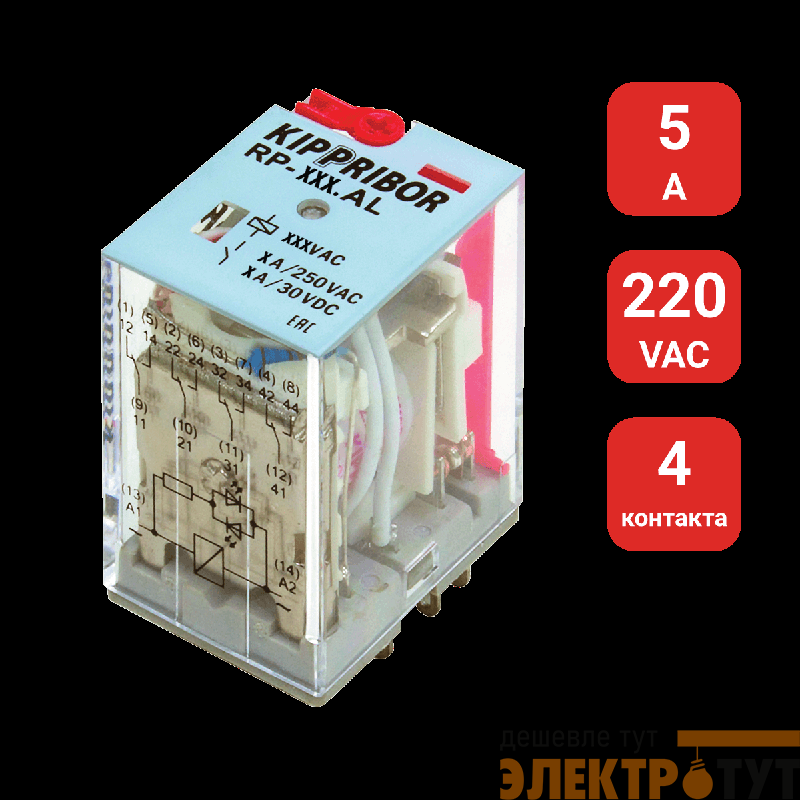 Реле промежуточное RP-407.AL ОВЕН 98325