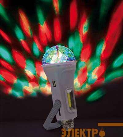 Светильник "Чудо-лампа" 4 в 1: диско-лампа Е27; диско-светильник (настольный или подвесной питание от аккумулятора); зарядка для телефона (выход USB); фонарик (аккумулятор заряжается от солнца или от сети 220В Е27) Космос KOCNL-EL158