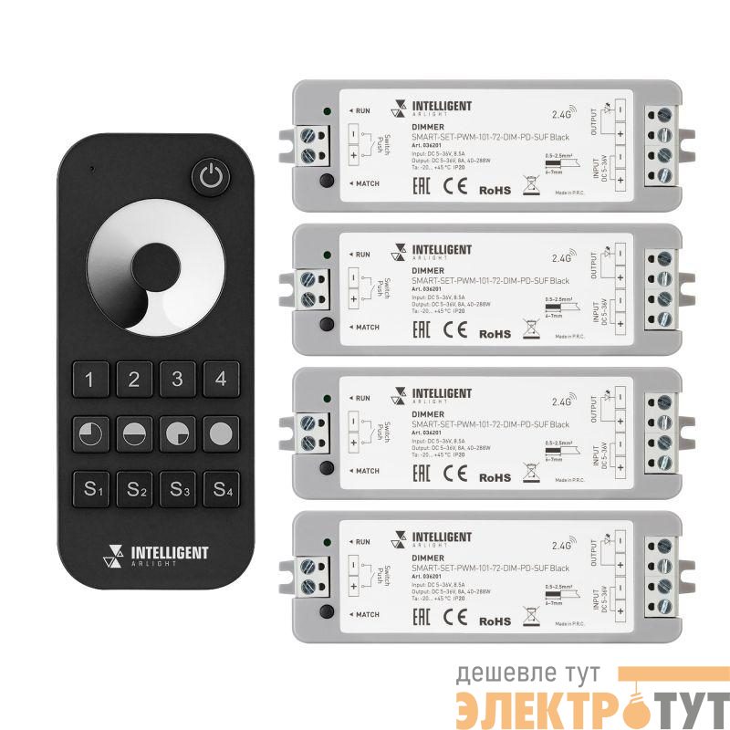 Диммер SMART-SET-PWM-101-72-DIM-PD-SUF 5-36В 1х8А x4 ПДУ 13кн 2.4G IP20 пластик черн. INTELLIGENT ARLIGHT 036201